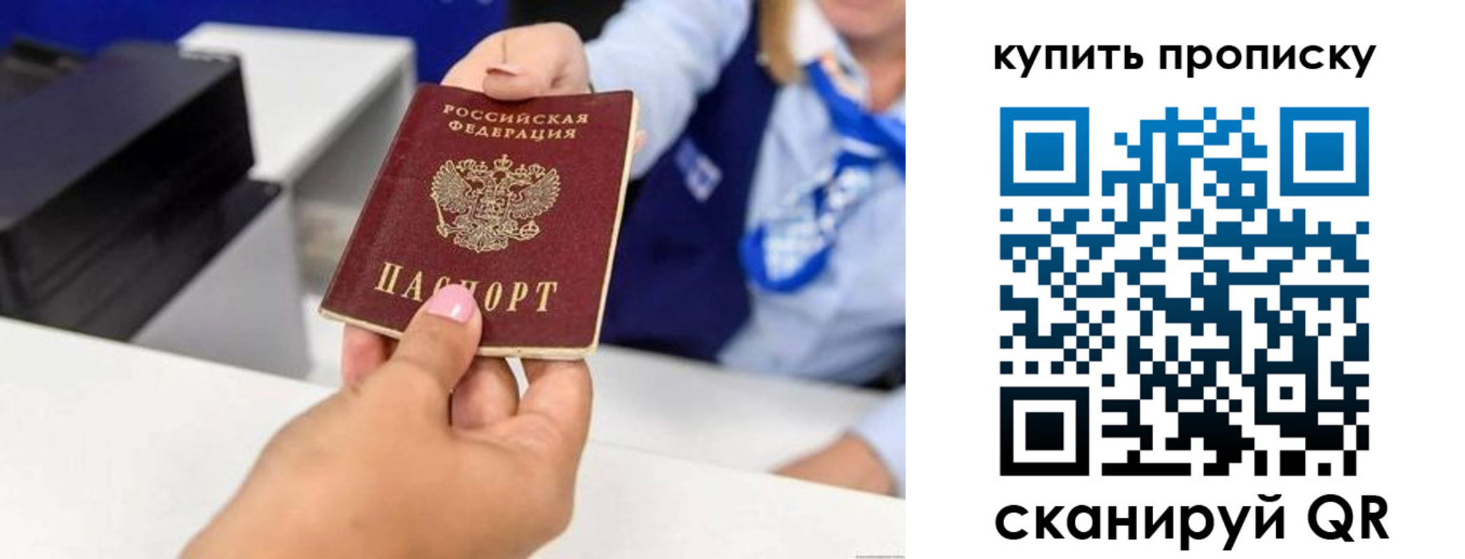 регистрация для дет. сада в Тынде