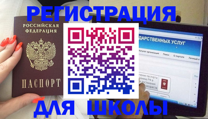 временная регистрация адрес в Тынде