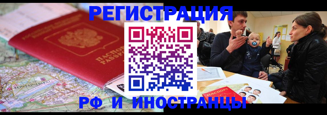 пропишу в квартире в Тынде