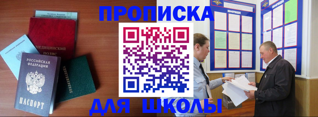 форма 3 в Тынде